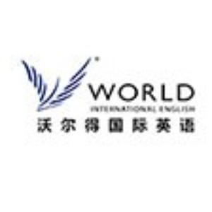 青島BEC商務(wù)英語培訓(xùn)機構(gòu)與企業(yè)咨詢 提升國際化管理能力的雙引擎