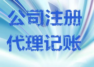 公司驗資資金所需時間與相關(guān)費用及注意事項