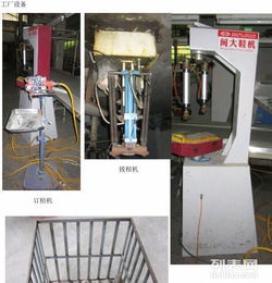 泉州二手設備與用品低價轉讓 工廠設備、宿舍電器及辦公用品一站式選購